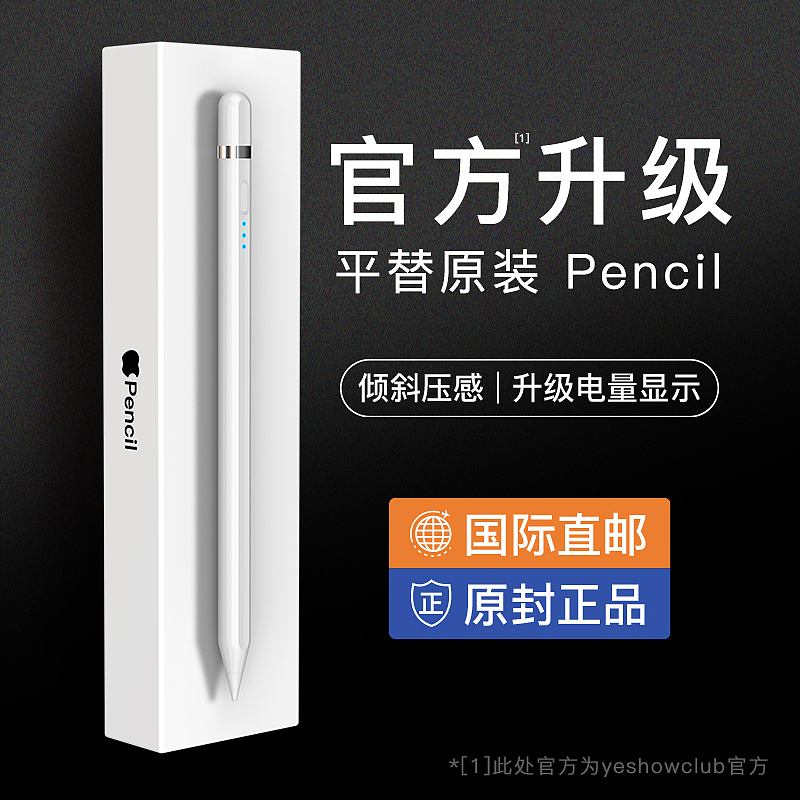 3C类目-主图详情