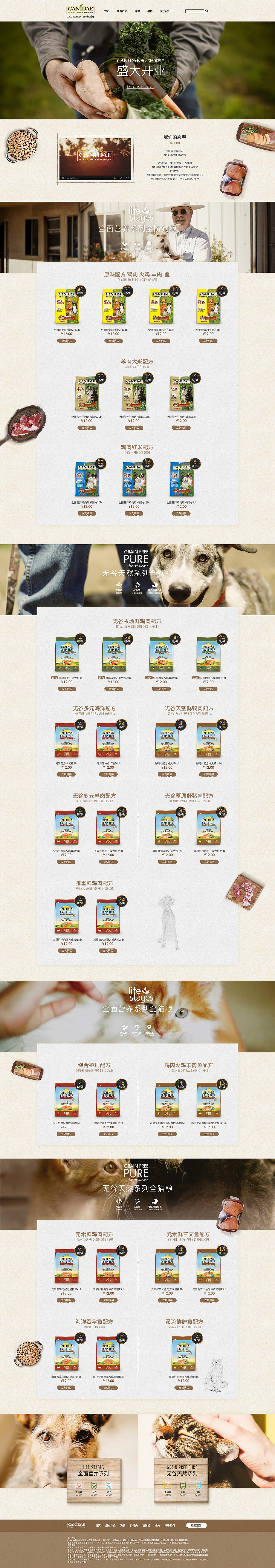 卡比狗粮天猫旗舰店