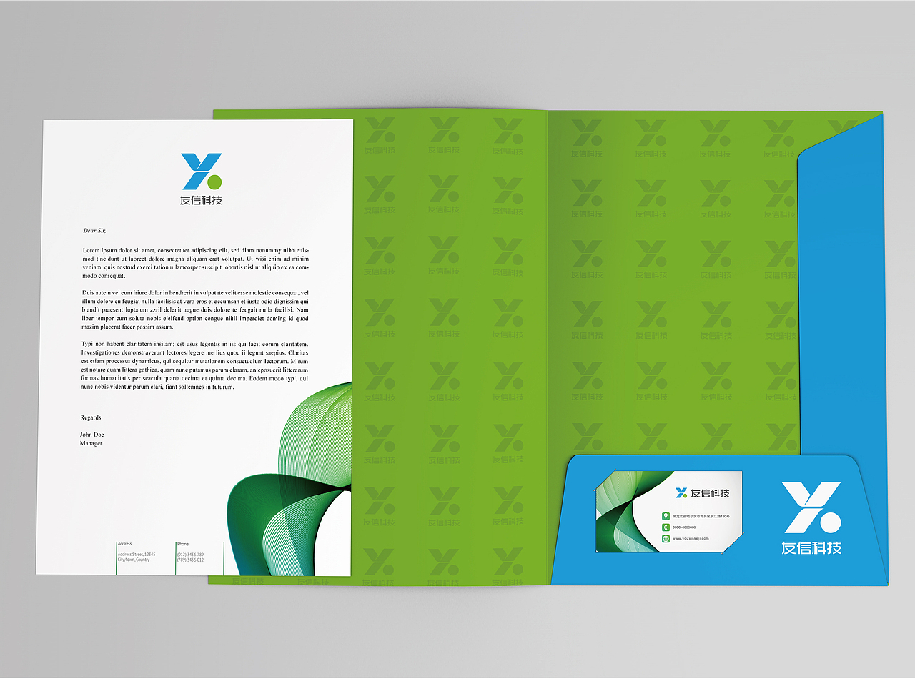 友信科技-VIS-哈尔滨智成笔品牌设计作品