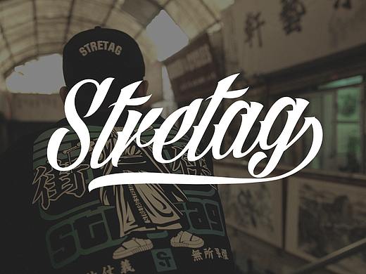 原创潮牌STRETAG “STREETMAN 街侠” T恤