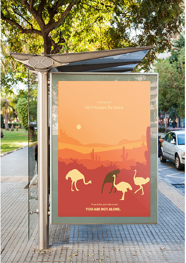 心理健康专题海报