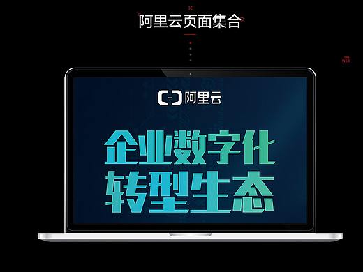 电商页面