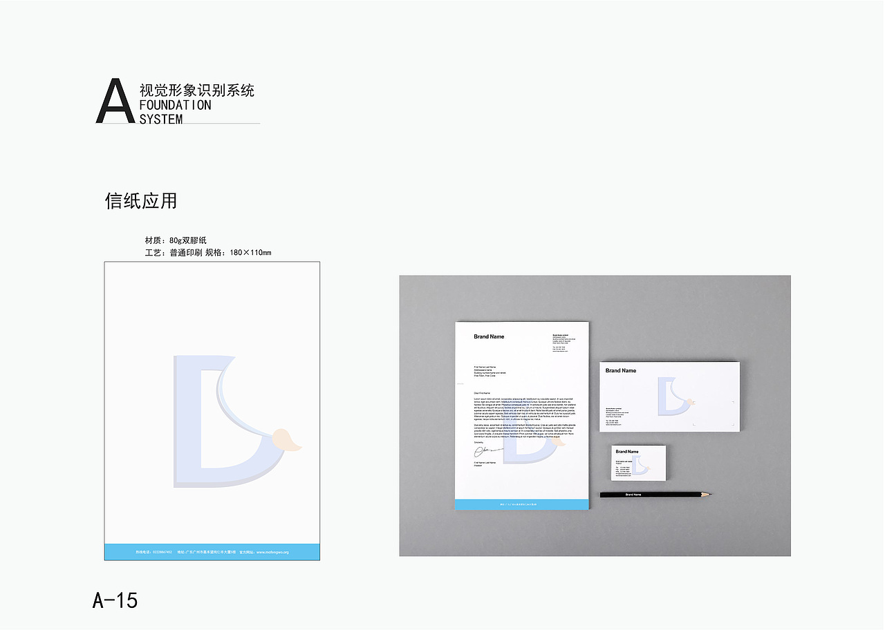 VI（图ZMjY5MzMyNDEy） - 其他 - 站酷设计师Z64563425原创素材 - 站酷ZCOOL