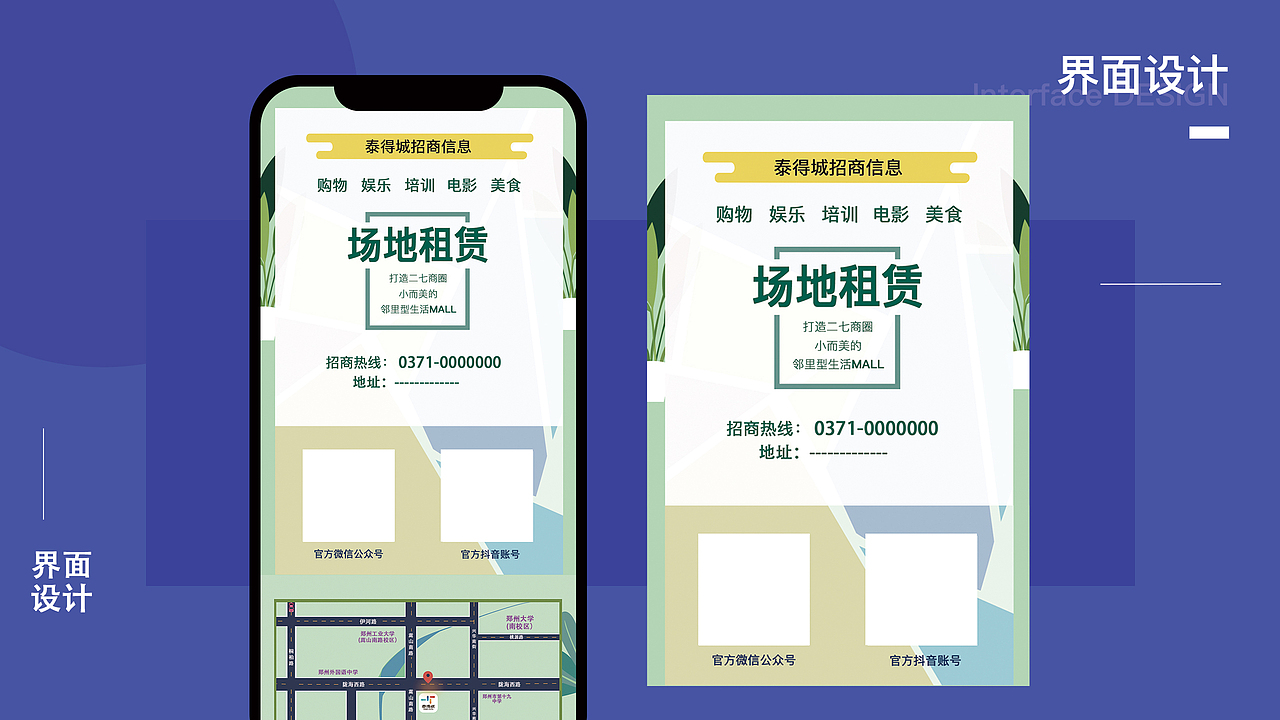 2021年工作海报作品集（图ZMjgyNTE4Mjk2） - 海报 - 站酷设计师梁佳鑫原创素材 - 站酷ZCOOL