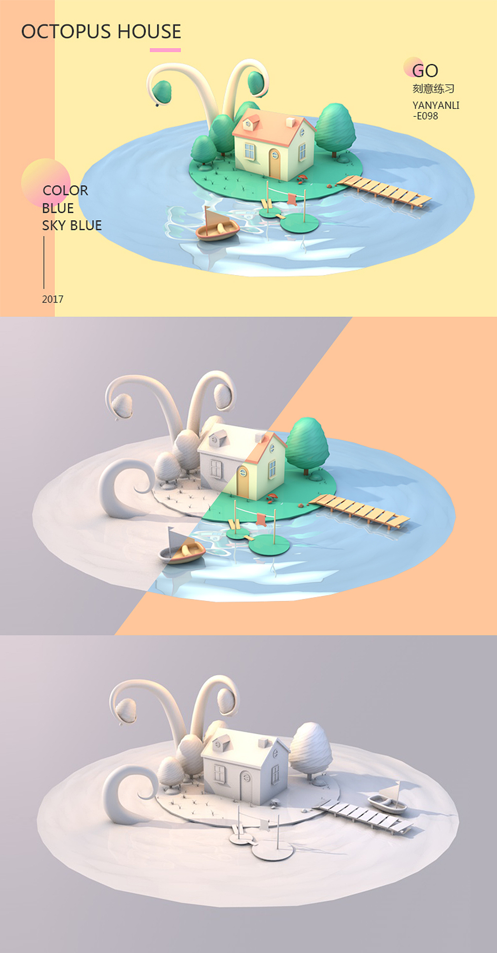 C4D-章鱼房子（图ZODkyMTQ0ODQ=） - 场景 - 站酷设计师粒粒_原创素材 - 站酷ZCOOL