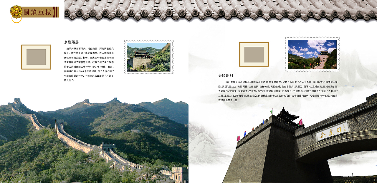 邮册（图ZMTExMTkxNjIw） - 书籍/画册 - 站酷设计师逆光呀原创素材 - 站酷ZCOOL