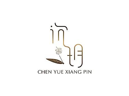 沉香logo设计