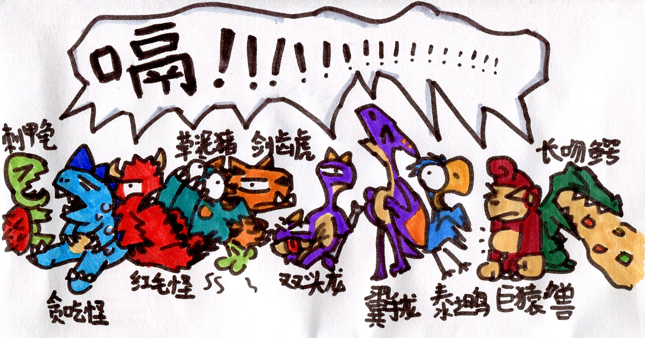 贪吃小怪物-贪吃怪我啰……（图ZMTc5NDQwMjk2） - 其他动漫 - 站酷设计师龍焱原创素材 - 站酷ZCOOL