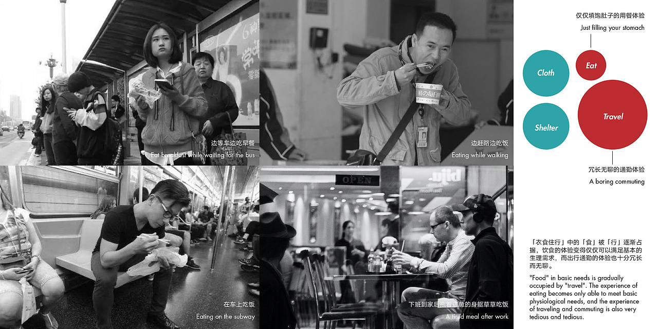 东风风餐—未来城市移动餐厅