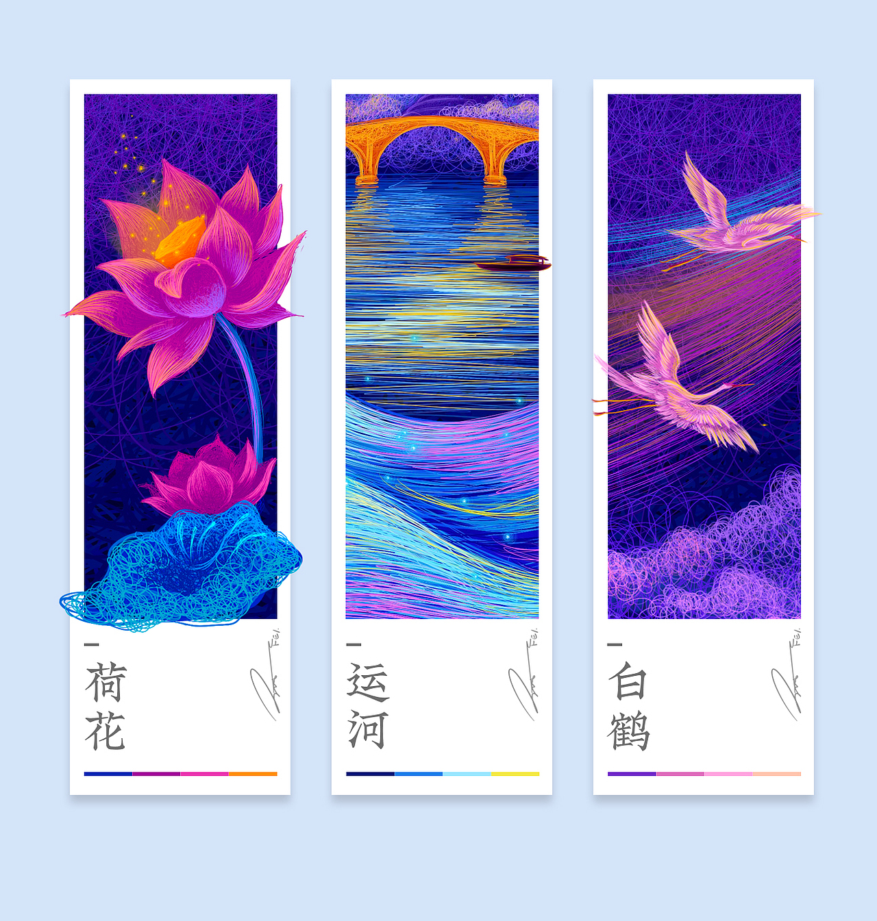 LAMY视觉插画（图ZMjEwMjE0NDgw） - 商业插画 - 站酷设计师feii原创素材 - 站酷ZCOOL