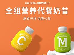 奶昔详情页
