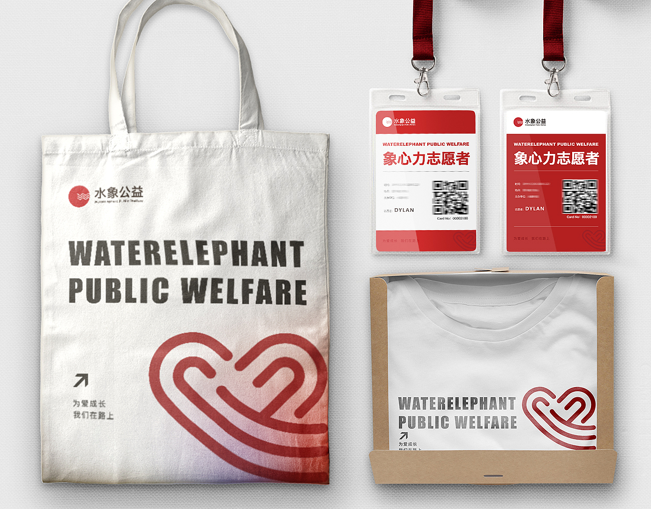 品牌 | 企业文化 | 线下宣传物料