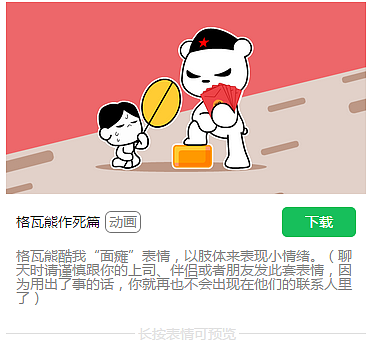 天啦噜,你还没有这个东东