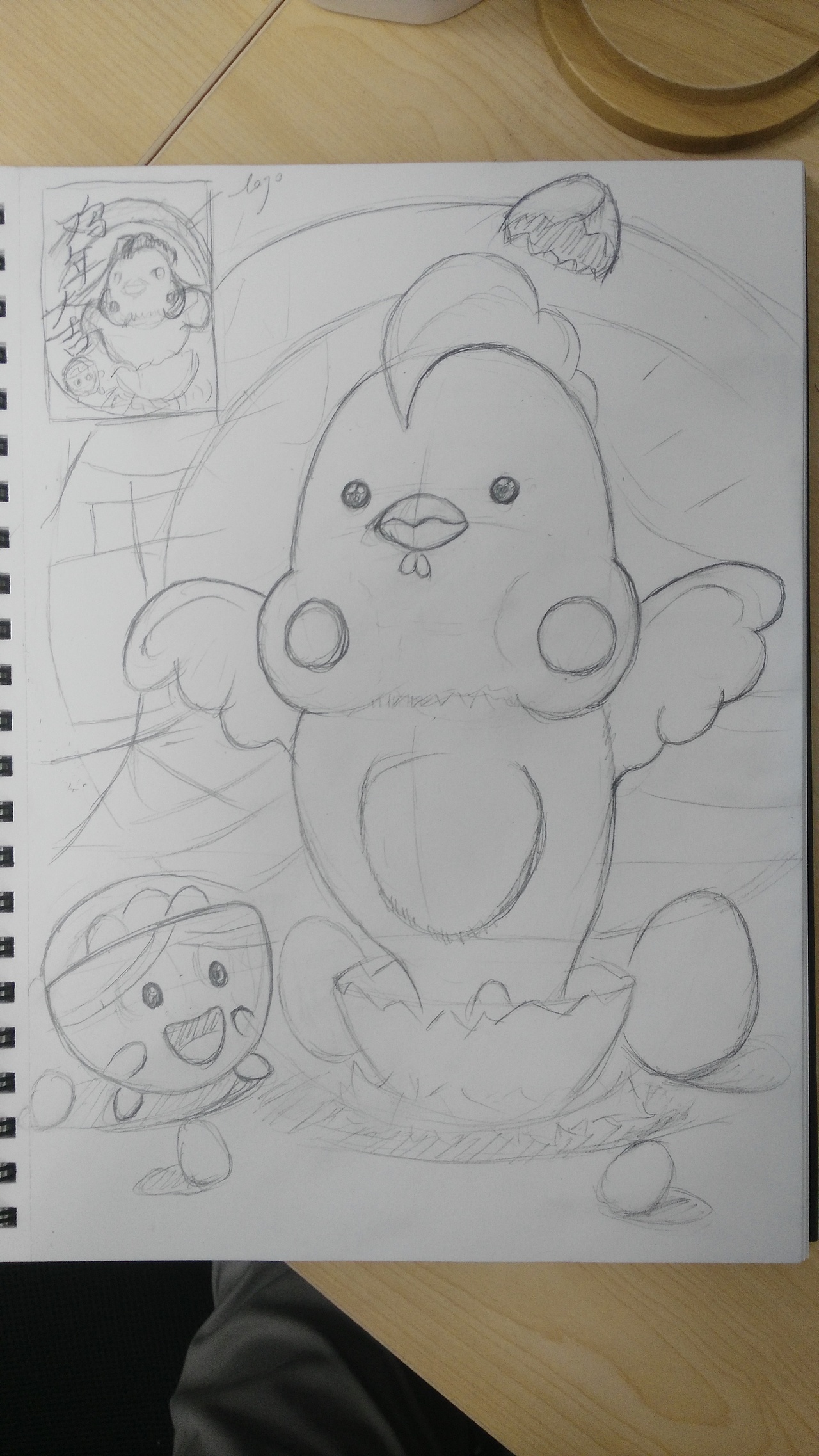 【画鸡】鸡年da吉（图ZNjkwMTY5NzY=） - 商业插画 - 站酷设计师goodmorningben原创素材 - 站酷ZCOOL