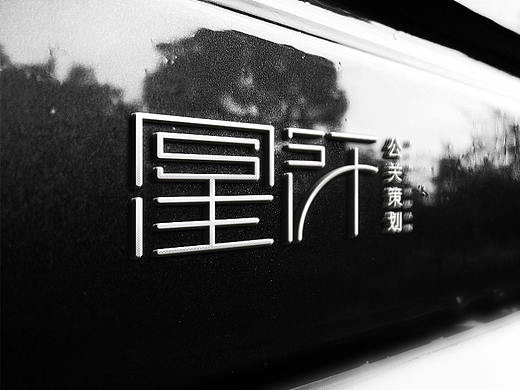 广告公司logo