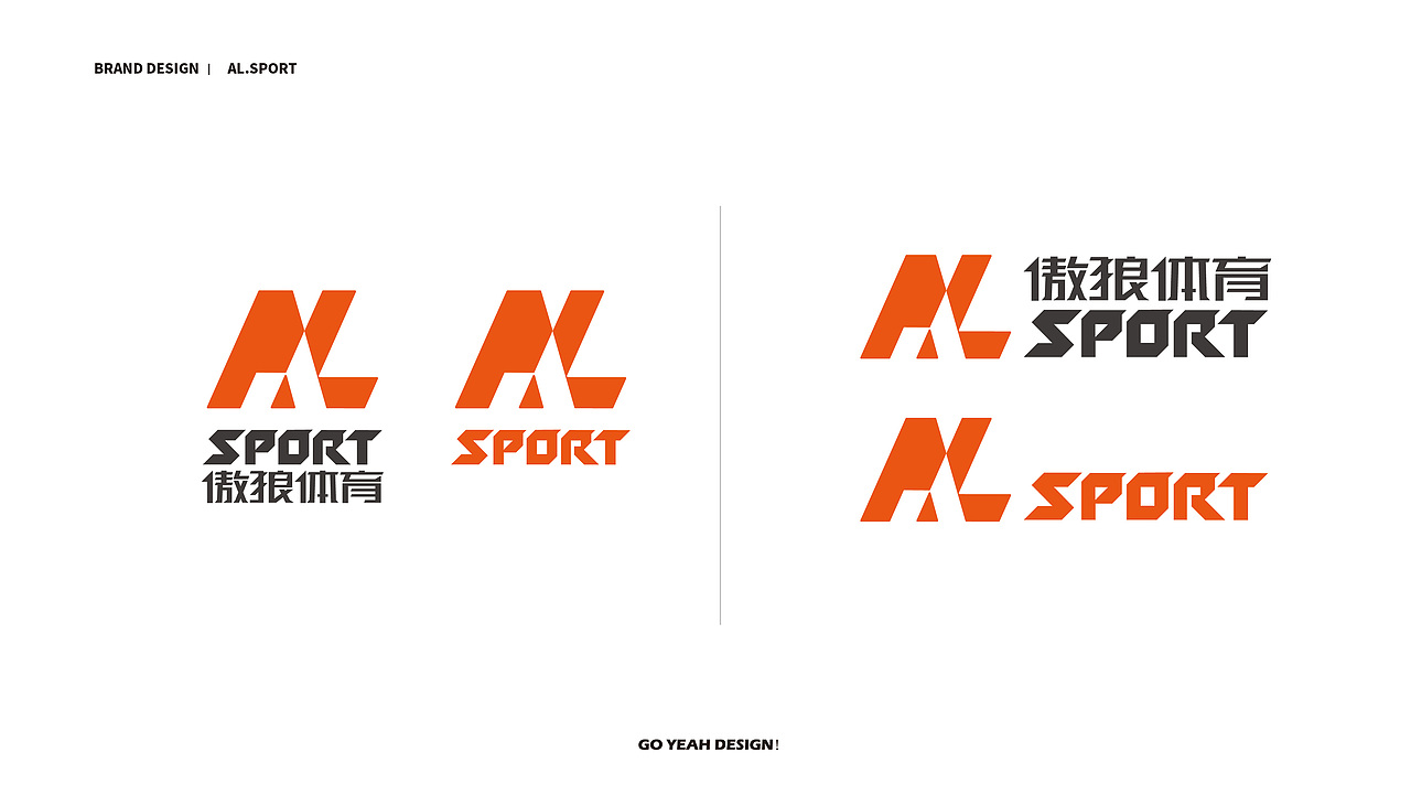 【VI】AISPORT傲狼体育（图ZMTczMzkxNDU2） - 品牌 - 站酷设计师环球去野WINGCC原创素材 - 站酷ZCOOL