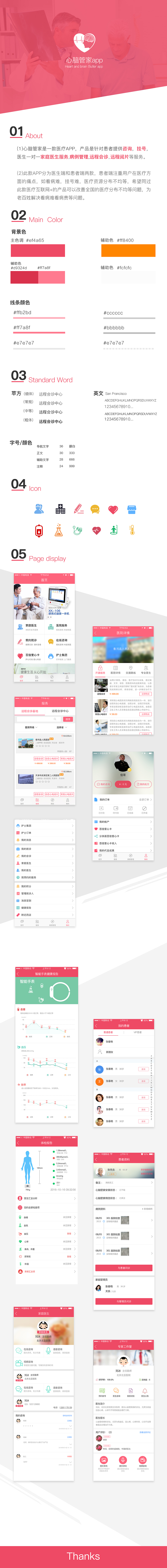 平面设计（图ZMjA1NDY5Mjg4） - 宣传物料 - 站酷设计师栗子一枚原创素材 - 站酷ZCOOL