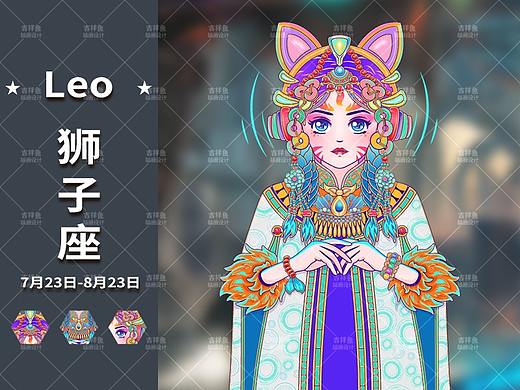 穆夏风矢量潮流插画-狮子座