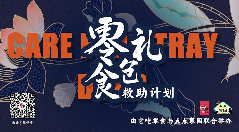 海报设计（图ZMzQzNzkzMzEy） - 海报 - 站酷设计师辉灭原创素材 - 站酷ZCOOL