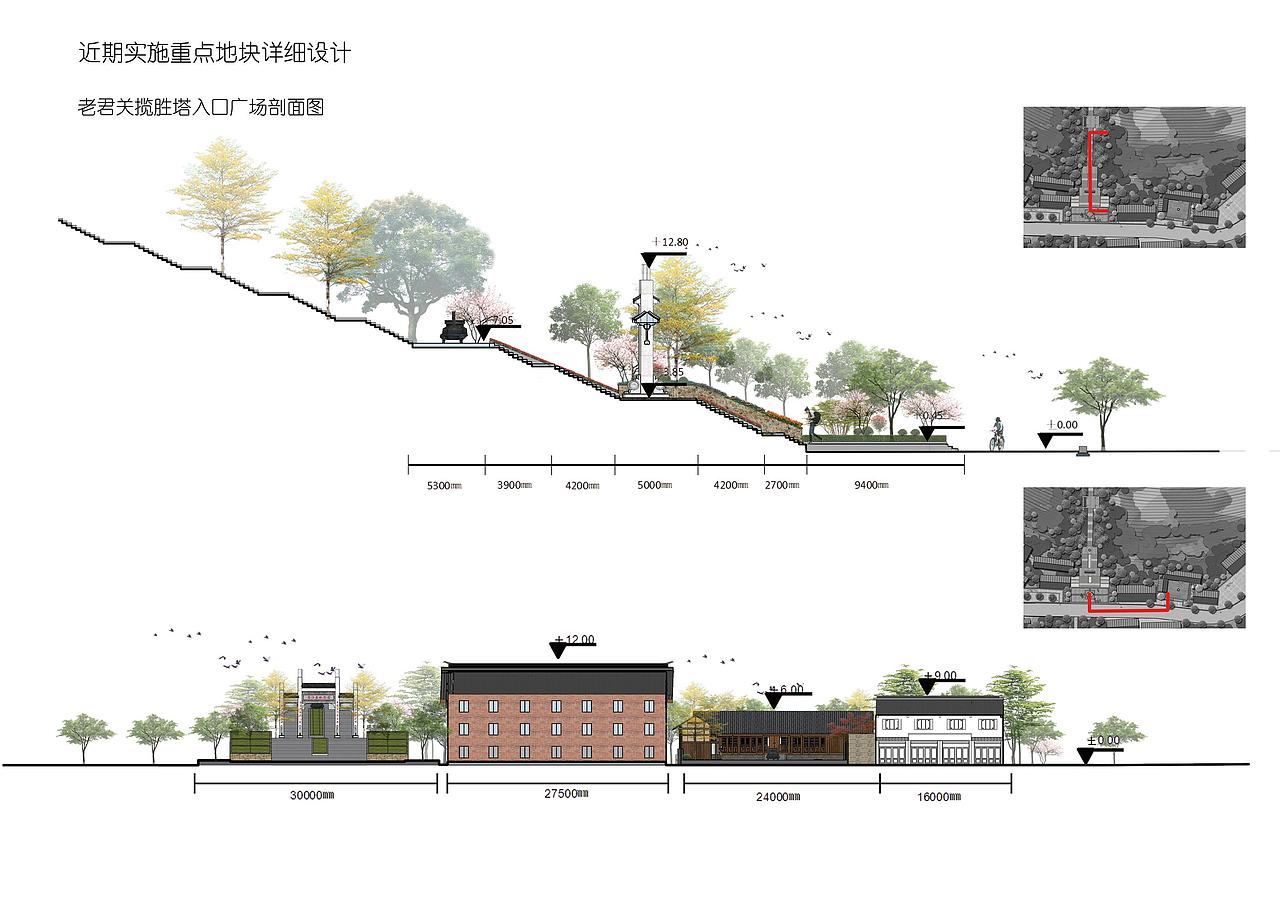景观设计作品集