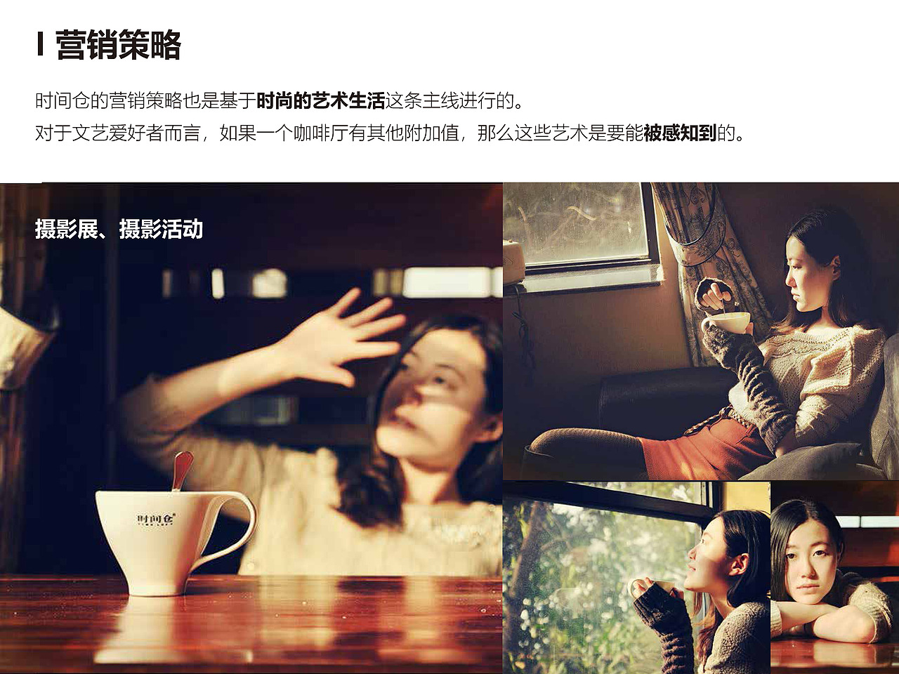 时间仓：艺术让商业更美（图ZMTI3ODgzODk2） - 品牌 - 站酷设计师长沙治美品牌设计原创素材 - 站酷ZCOOL