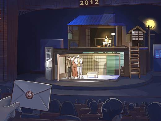 2019.2.27话剧解忧杂货店（个人主页-ZMzQyNDYzNjA=） - 创作习作 - 站酷设计师浩华Ken原创素材 - 站酷ZCOOL
