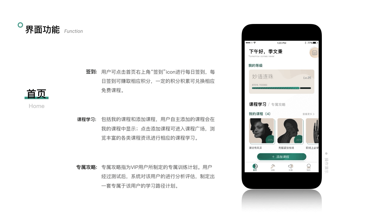 个人作品集-上（图ZMjAzMzE4OTE2） - APP界面 - 站酷设计师Funnji原创素材 - 站酷ZCOOL