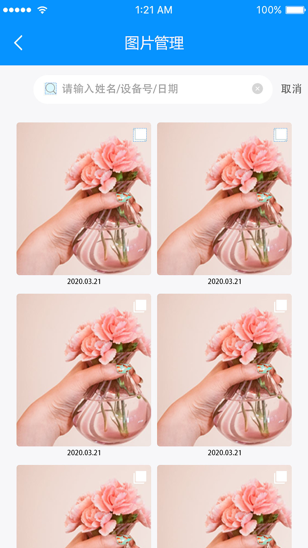 客户端app（图ZMjY5NjQ5OTI4） - APP界面 - 站酷设计师刘一一92原创素材 - 站酷ZCOOL