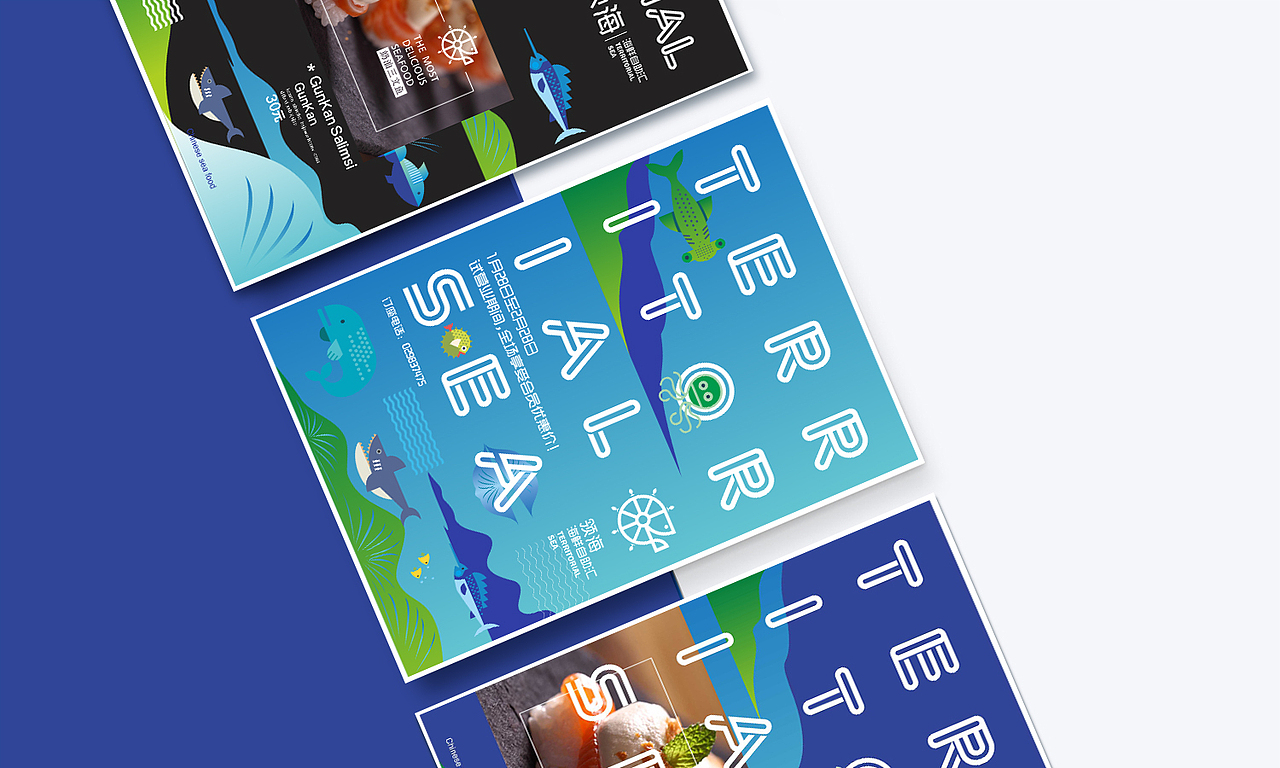 餐饮品牌领海海鲜自助汇VIS设计-厚启设计