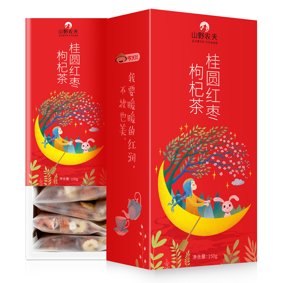 花茶新品开发（图ZMTE5Nzk1MzA4） - 包装 - 站酷设计师guduke0924原创素材 - 站酷ZCOOL