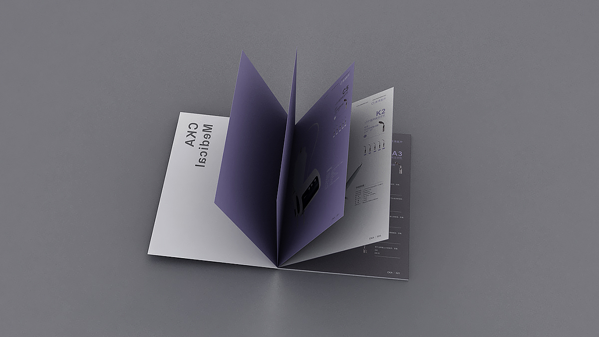 新医疗器械-产品画册