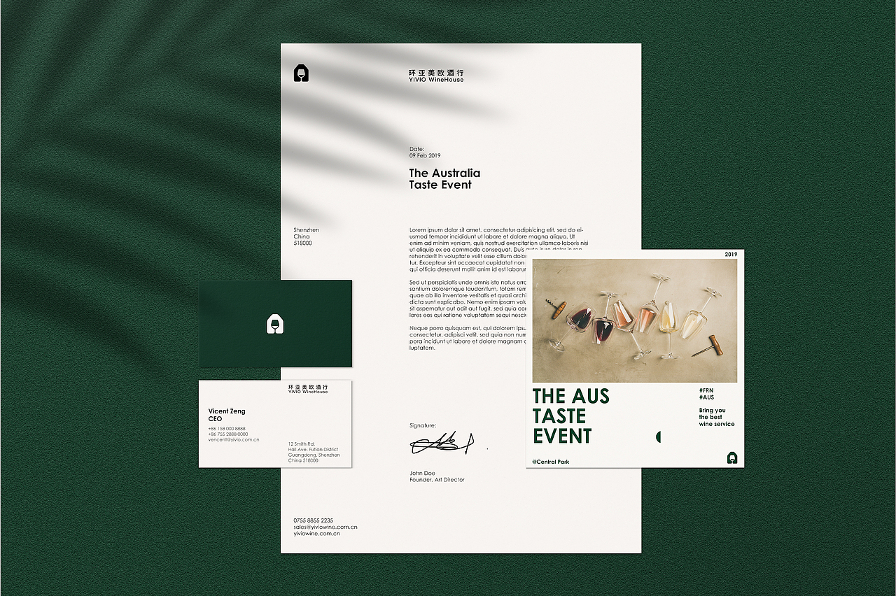 环亚美欧酒行品牌设计