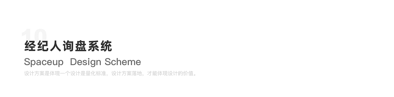企业官网-设计复盘项目（图ZMTg5NDY2NjM2） - 软件界面 - 站酷设计师飘摇天使原创素材 - 站酷ZCOOL