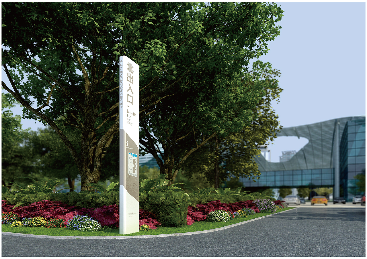 福建 武夷会展中心导视