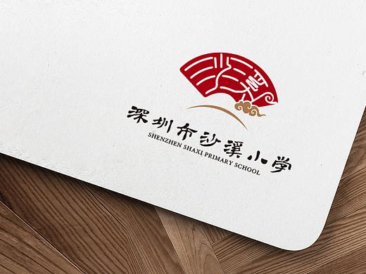 小学LOGO提案设计