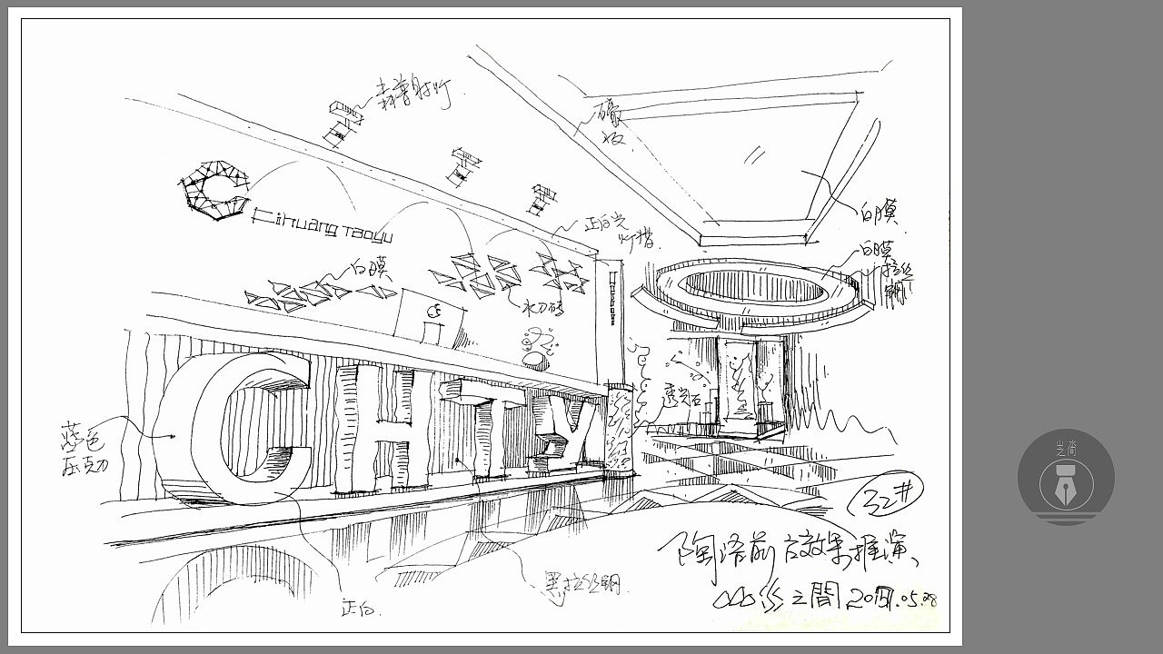 空间手绘创作作品。
