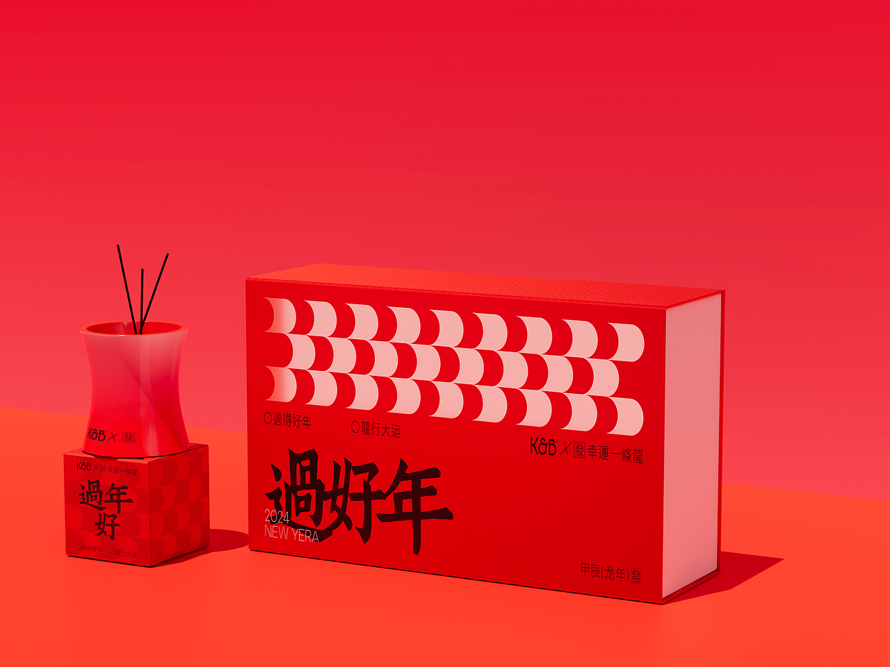 K&B丨幸运一条龙丨香薰新年礼盒设计（图ZMzYwNjUzMTEy） - 包装 - 站酷设计师禁止想象原创素材 - 站酷ZCOOL