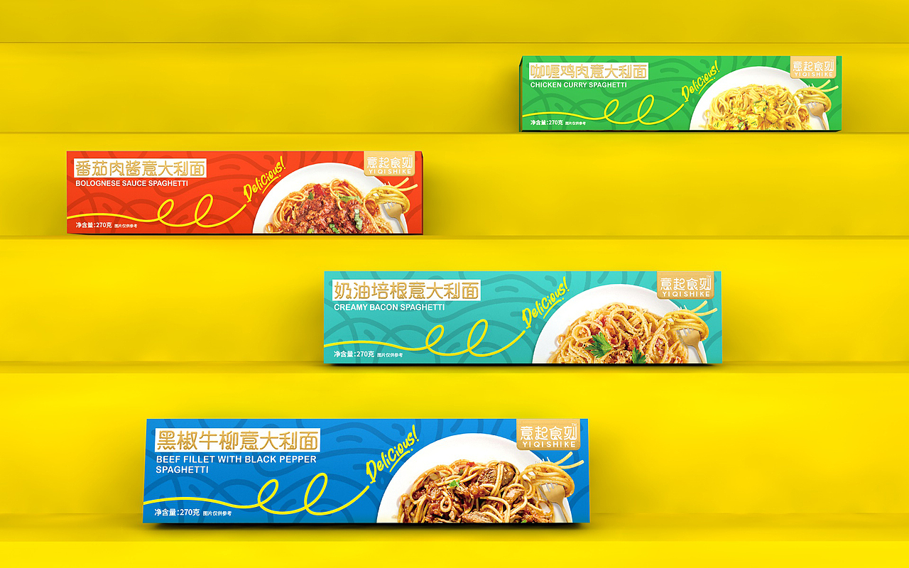 意起食刻-意大利面系列包装设计（图ZMzU1MjI0OTU2） - 包装 - 站酷设计师独立包装设计狮原创素材 - 站酷ZCOOL