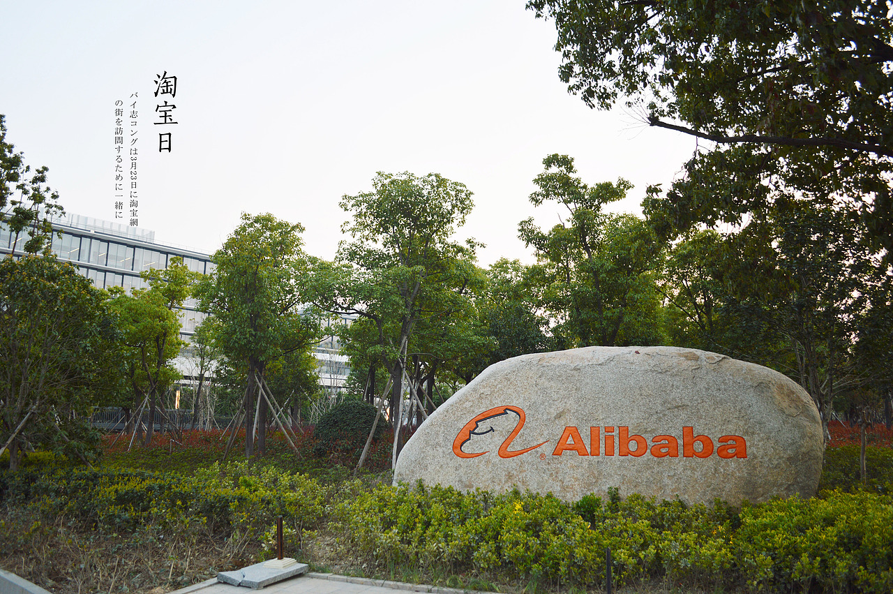 跟同事去淘宝城溜达了下,真漂亮