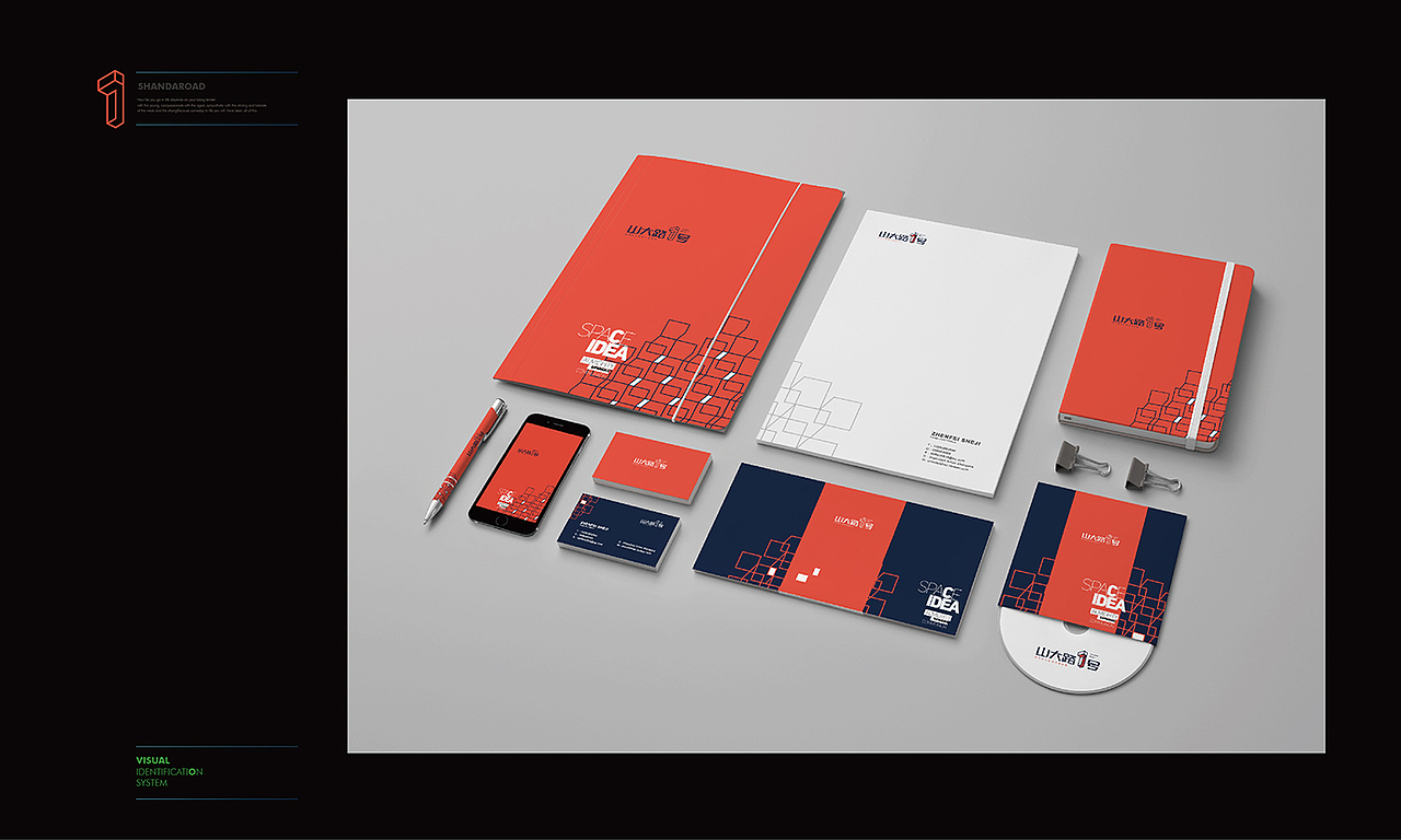 天泰项目(三套视觉形象定位)