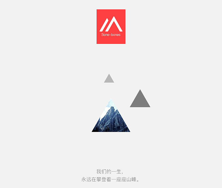 我的白日梦-Bones 个人号（图ZNjQ3Nzg0MDQ=） - Logo - 站酷设计师不沉的骨头原创素材 - 站酷ZCOOL