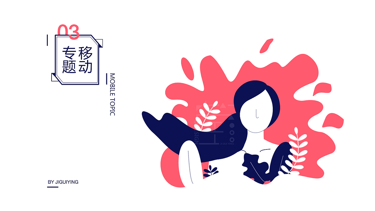 作品集（图ZMTQ1MDI5NTg0） - 其他 - 站酷设计师胖子好几百斤原创素材 - 站酷ZCOOL