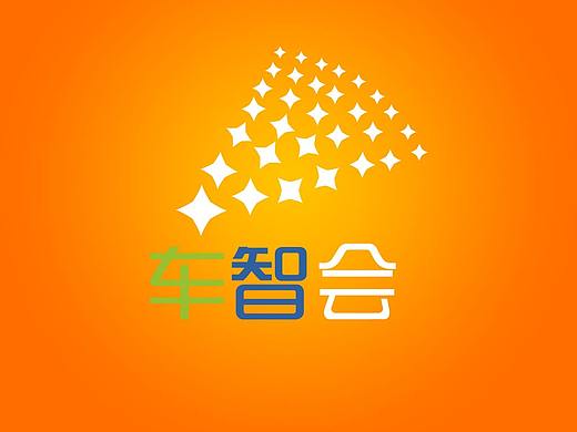 车智会APP