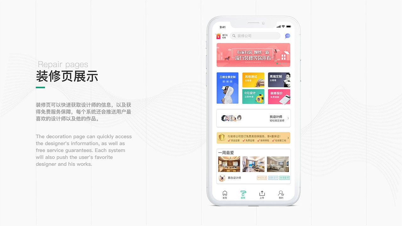 UI作品集（图ZMTg5NzA2Njg0） - APP界面 - 站酷设计师Dearm大哥哥原创素材 - 站酷ZCOOL