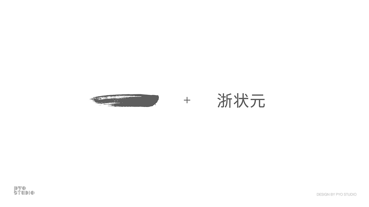【原创】浙状元餐饮视觉形象-PYO Studio（图ZMTk3NTA0Nzk2） - 品牌 - 站酷设计师PYOstudio原创素材 - 站酷ZCOOL