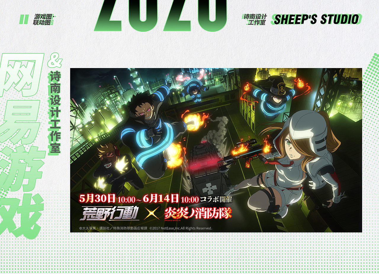 2020个人作品节选