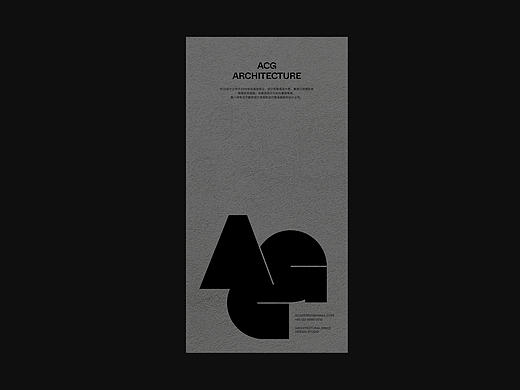 ACG STUDIO