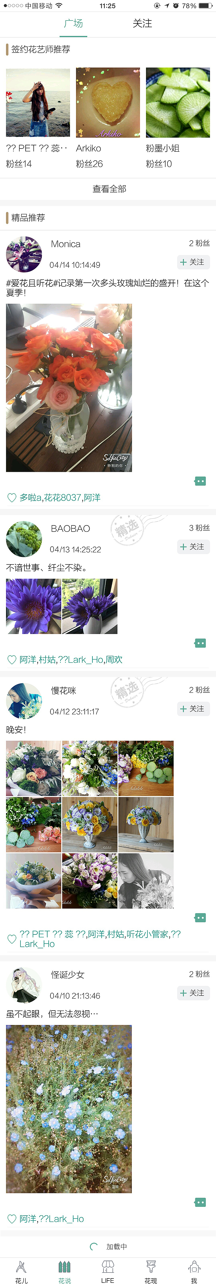 APP2.0.0（图ZODkwMDAxNDQ=） - APP界面 - 站酷设计师静静758原创素材 - 站酷ZCOOL