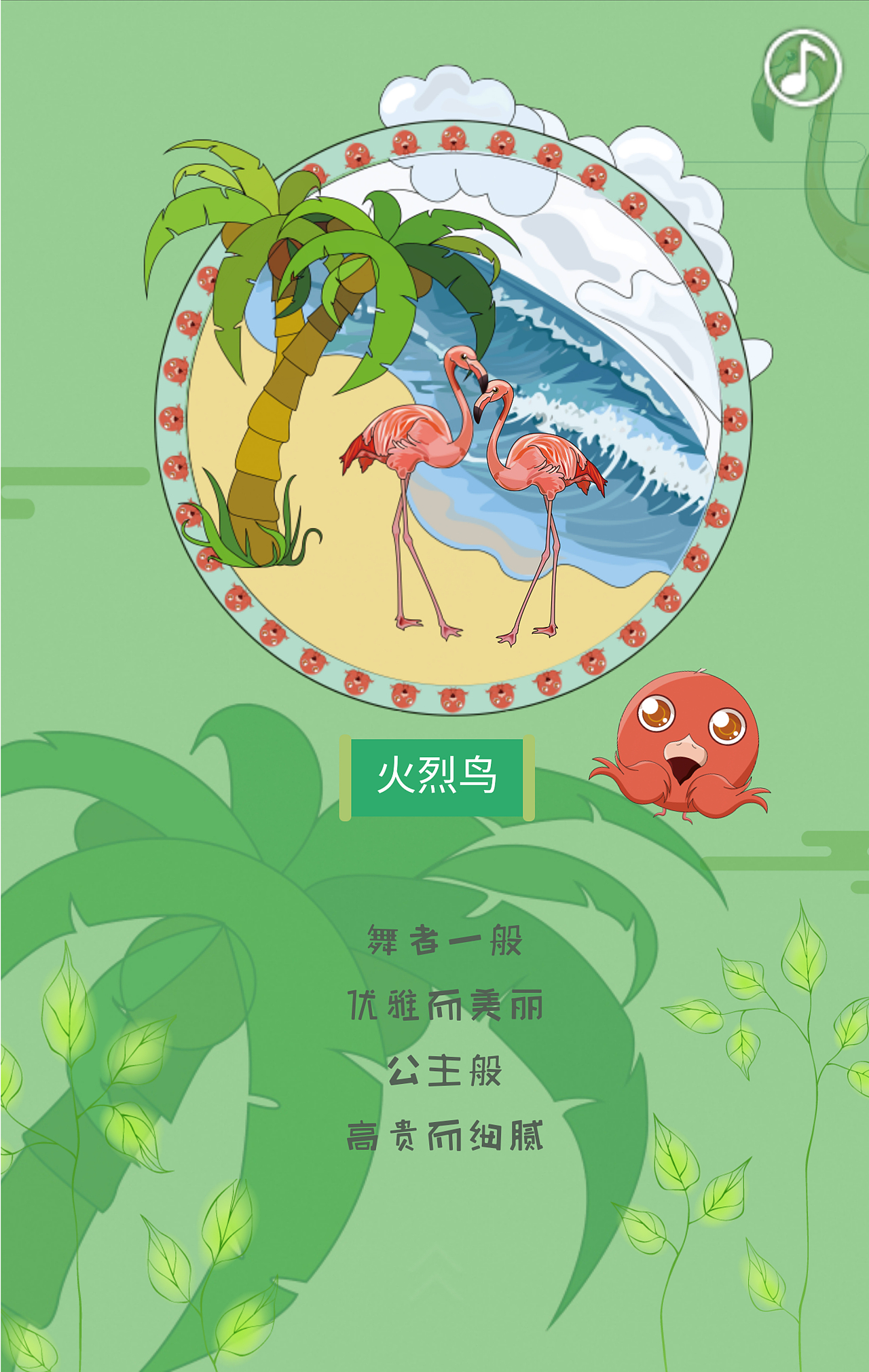 空间（H5）（图ZMTQ1NDg3Njg4） - PPT/Keynote - 站酷设计师墨影恒原创素材 - 站酷ZCOOL