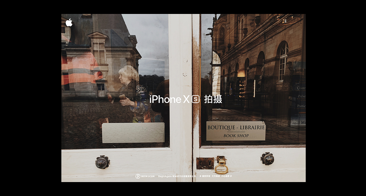 欧洲游记-使用iPhone XS MAX拍摄